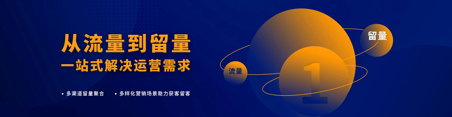 洋县百度网络推广